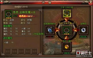 仙灵奥秘探秘：炼仙传说系统进阶攻略全解析