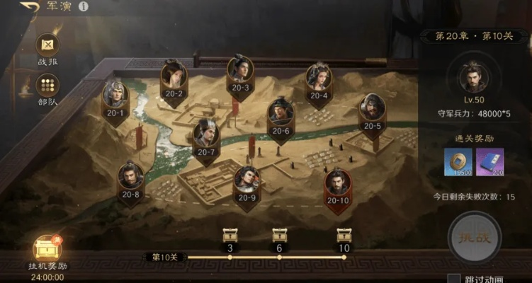 华夏施政诏令策略深度解析：解锁无悔游戏新境界