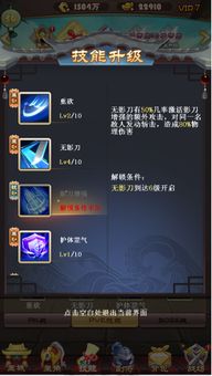 华夏支援器械高效使用攻略，解锁全新战斗价值