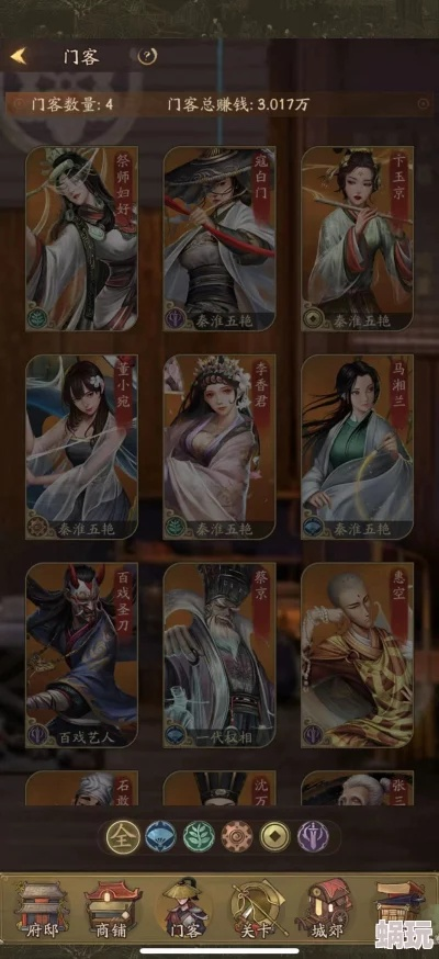 门客培养策略：揭秘高效“叫我大掌柜”门客升级秘籍