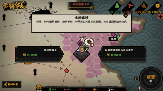 驻停攻略升级版：解锁无悔华夏驻停新玩法技巧