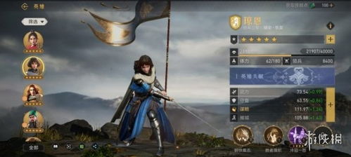 重返帝国康斯坦丁VS琼恩:绝版武将抉择攻略,解锁最强战力! 重返帝国康斯坦丁VS琼恩:绝版武将抉择攻略,解锁最强战力!