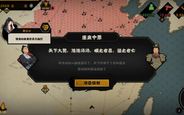 秦楚汉卡池攻略:解锁无悔华夏新秘籍 秦楚汉卡池攻略:解锁无悔华夏新秘籍