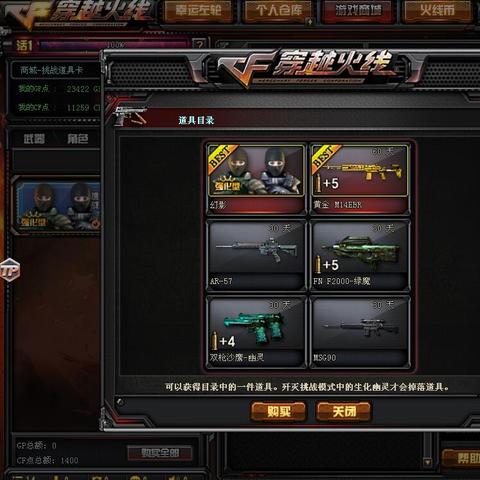 M14EBR-暗夜深度解析：揭秘英雄级枪械新价值