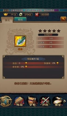 诺亚之心贤者技能精炼指南：高效加点策略解析