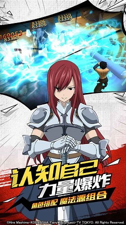 妖精的尾巴SR阵容攻略:打造最强无尽冒险团队阵容 妖精的尾巴SR阵容攻略:打造最强无尽冒险团队阵容