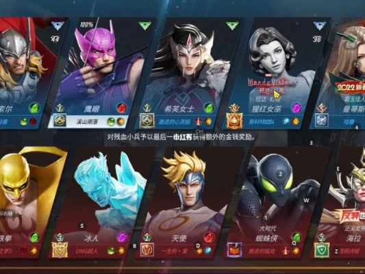 漫威战神野兽攻略:装备技能连招全解析,战力飙升新高度 漫威战神野兽攻略:装备技能连招全解析,战力飙升新高度