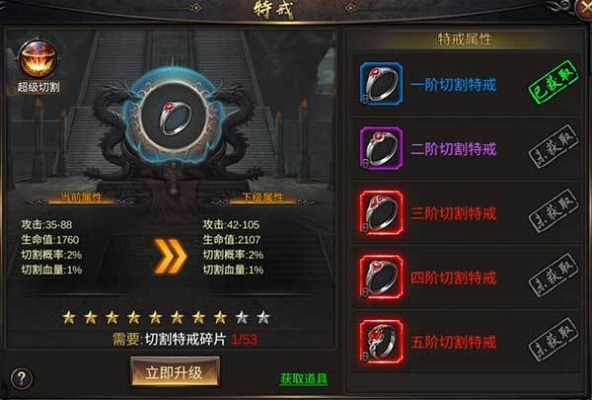 大兴兴BOSS攻略：高效战法解锁全新战斗体验