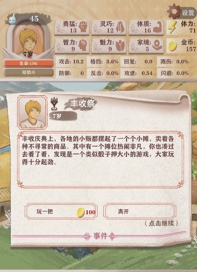 鸭科夫农场镇实力进阶攻略：解锁全新实力证明2任务流程