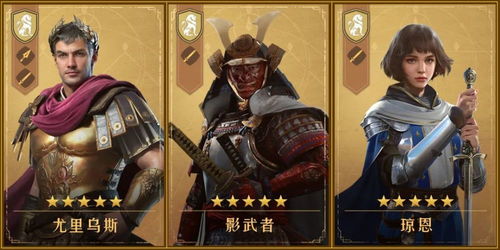 重返帝国选国攻略：揭秘最佳出生地选择秘籍