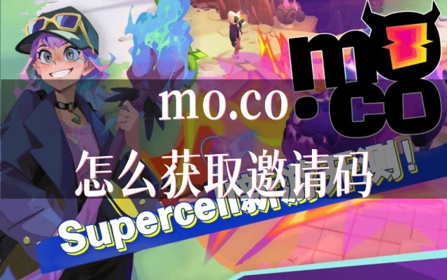 Cosmic Coop兑换码大揭秘，免费领取攻略分享！