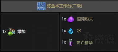 炼金学院物语兑换码攻略：Brew兑换码全集分享详解