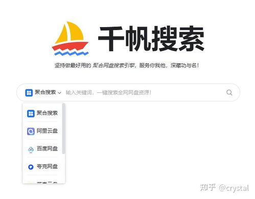 百度网盘SVIP激活码免费领，揭秘高效VIP体验新途径