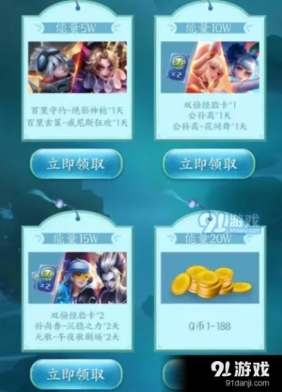 王者荣耀西施奖励官网入口速查，最新福利一网打尽