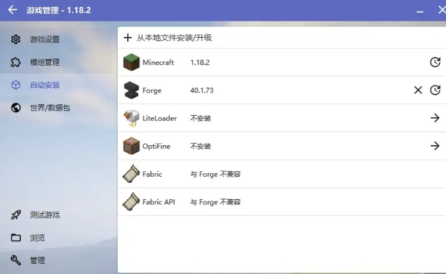 轻松解锁Minecraft聊天栏：掌握聊天快捷操作秘籍