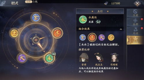 手游庆余年双剑宝石镶嵌攻略，宝石搭配技巧解析推荐