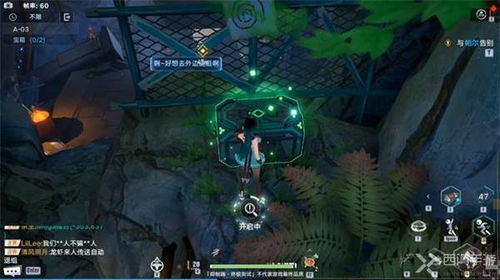 幻塔追踪：揭秘右手凯神秘藏身之地