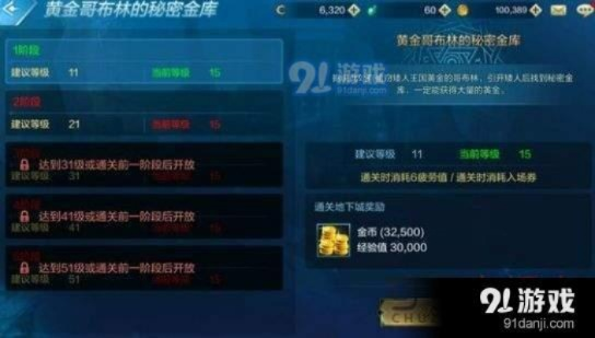 DNF手游金币高效获取攻略，揭秘全新赚钱技巧