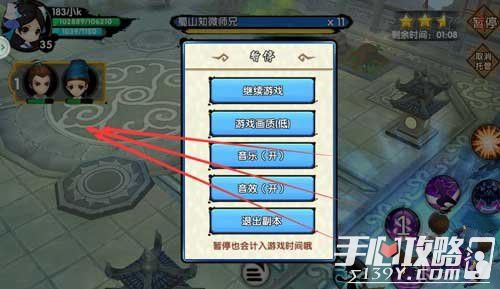 夏商周历史重现，解锁三星通关秘籍攻略解析