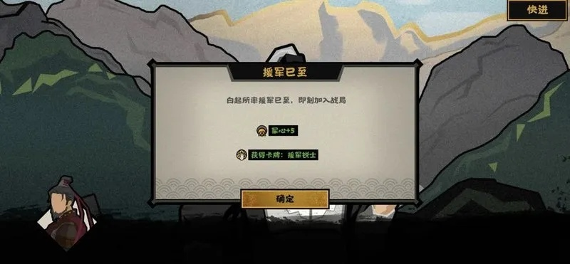 解锁无悔华夏特殊结局:事件触发攻略全解析秘籍 解锁无悔华夏特殊结局:事件触发攻略全解析秘籍