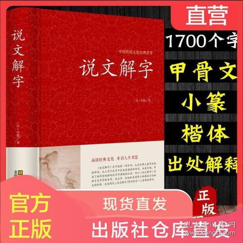 夏商周占卜秘录：华夏古占卜事件全解析