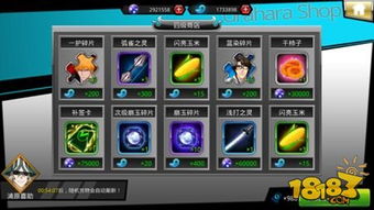 上古有灵妖商店兑换攻略:高效购买秘籍大揭秘 上古有灵妖商店兑换攻略:高效购买秘籍大揭秘