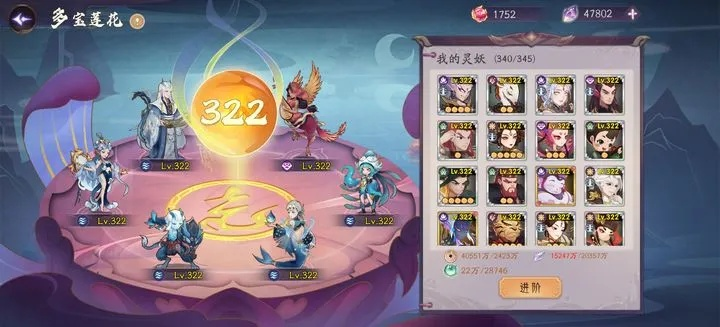 上古紫卡攻略：强势妖灵紫卡精选推荐指南