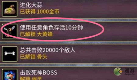 地下城大黄蜂获取攻略:高效割草技巧大公开 地下城大黄蜂获取攻略:高效割草技巧大公开