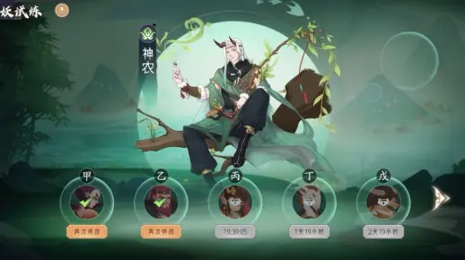 上古神农灵妖技能解析：深度揭秘全新玩法攻略