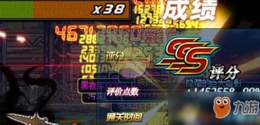 地下城神器打造秘籍：血鞭割草合成攻略详解