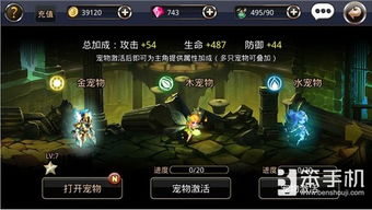 地下城割草新手速成攻略：高效入门技巧解析