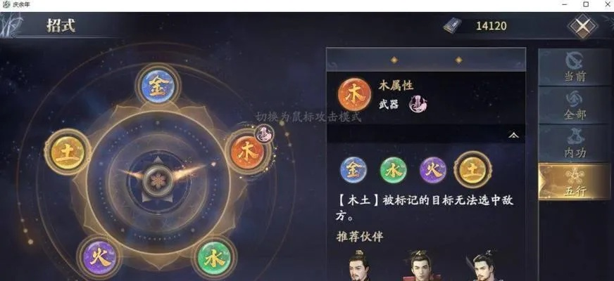 庆余年手游夜闯皇宫副本攻略：高效通关秘籍大公开