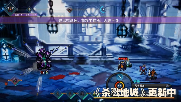 掌握杀戮地城Debuff流精髓，解锁全新游戏玩法攻略