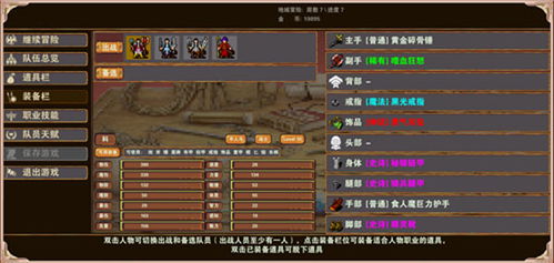 杀戮地城开局攻略：新手必看，快速崛起秘籍大公开