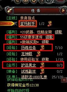 五人队高效升级攻略:揭秘经验分享新技巧 五人队高效升级攻略:揭秘经验分享新技巧