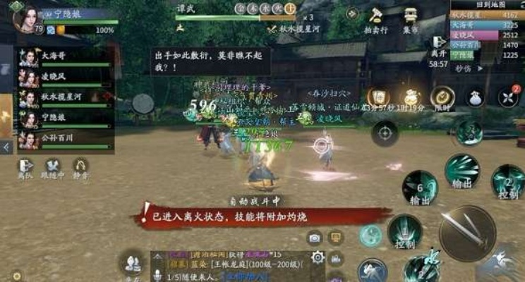 庆余年手游副本庆齐争锋通关秘籍，轻松掌握战力提升新策略