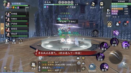 庆余年鬼门铁狱副本通关攻略：高效打法解析，轻松征服新境界