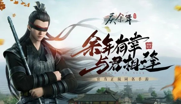 庆余年手游棍法精通指南：武器连招技巧解析新攻略