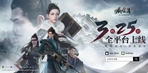 庆余年手游搬砖攻略：高效赚钱新技巧揭秘