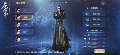 千面狐副本攻略：手游庆余年高效打法解析**技巧**