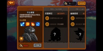 金铲铲之战减蓝变异攻略:阵容搭配技巧深度解析 金铲铲之战减蓝变异攻略:阵容搭配技巧深度解析