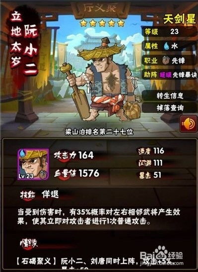 金铲铲之战变异希维尔攻略：阵容搭配技巧深度解析