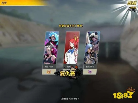 情绪制胜：破防硬刚，街头篮球玩家情绪管理新攻略