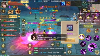 天命选择攻略:大师兄必看门派抉择秘籍 天命选择攻略:大师兄必看门派抉择秘籍