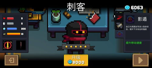 元气骑士试炼之地通关秘籍:掌握全新高效打法攻略 元气骑士试炼之地通关秘籍:掌握全新高效打法攻略