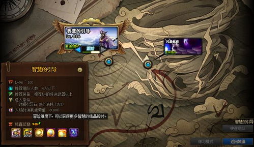 屠龙深渊霸业重生,帝国荣耀再燃新篇章 屠龙深渊霸业重生,帝国荣耀再燃新篇章