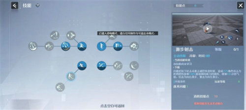 诺亚之心弓箭技能天赋搭配攻略,解锁最强输出秘籍 诺亚之心弓箭技能天赋搭配攻略,解锁最强输出秘籍