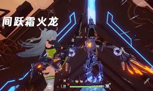 跃霜火龙BOSS战攻略：高效击破技巧解析**新解**