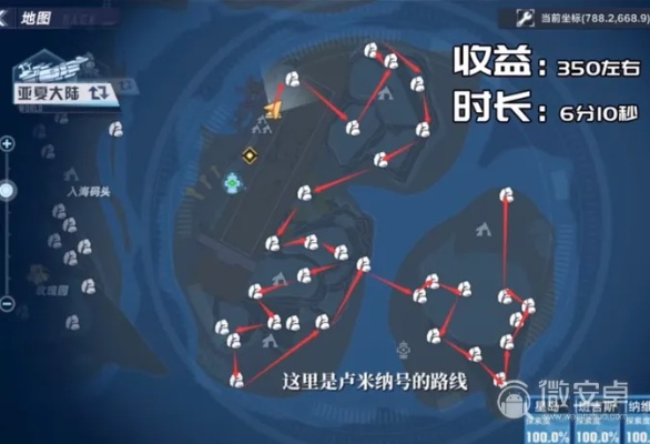 幻塔高效挖矿路线攻略:揭秘快速采矿新技巧 幻塔高效挖矿路线攻略:揭秘快速采矿新技巧
