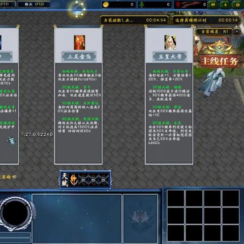 不一样修仙2新手入门攻略:快速掌握修仙秘籍,开启仙途之旅 不一样修仙2新手入门攻略:快速掌握修仙秘籍,开启仙途之旅